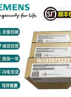 6ES7331-7PF01/7PF11/7NF00-0AB0 全新西门子SM331模拟量模块现货