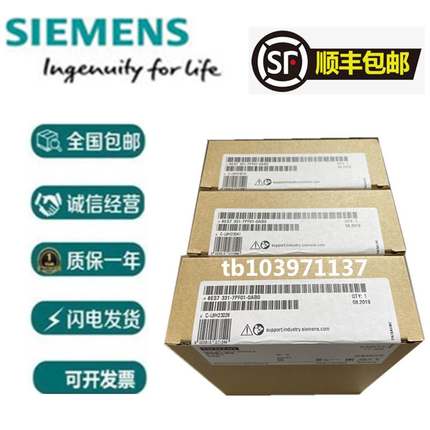 6ES7331-7PF01/7PF11/7NF00-0AB0 全新西门子SM331模拟量模块现货