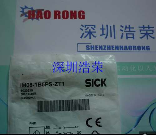 ！GTB2S-P1451 德国施克 询价