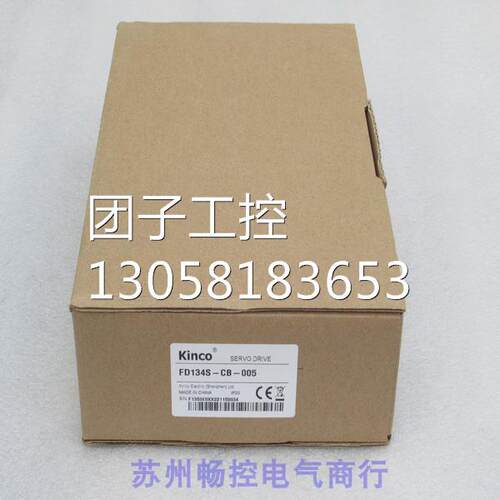 ￥步科Kinco低压伺服驱动器 FD134S-CB-005 询价