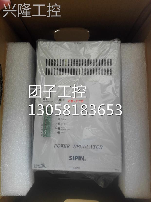 ！台湾SIPIN 矽品电力调整器 W5-SP2V080-24J-C/L050询价