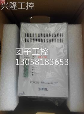 ！台湾SIPIN 矽品电力调整器 W5-SP2V080-24J-C/L050询价