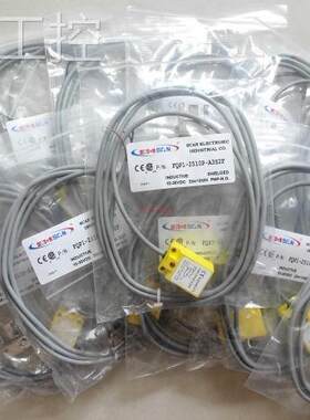 ！台湾SCAN 感应器 LCM2-3020N-A3U2 原厂原装询价