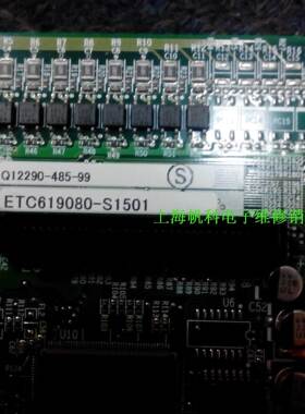 ETC619080-S1501询价