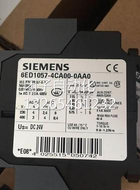 6ED1052-2HB08-0BA1西门子24RCEO（AC 交流电）逻辑模块询价