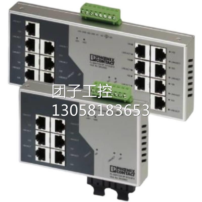 ！MINI MCR-2-RPSS-I-I - 2902014现货菲尼克斯馈电隔离器询价