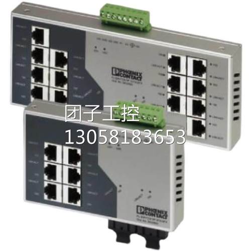 ！菲尼克斯以太网交换机FL SWITCH SFNT 14TX/2FX - 2891954宽温