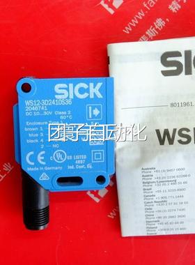 Sik WS12-43D2410S36 西克全光新电传感器 2c04671询价