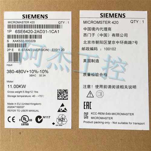 @全新原装正品西门子变频器 6SE6420-2AD31-1CA1低价出售包邮询价