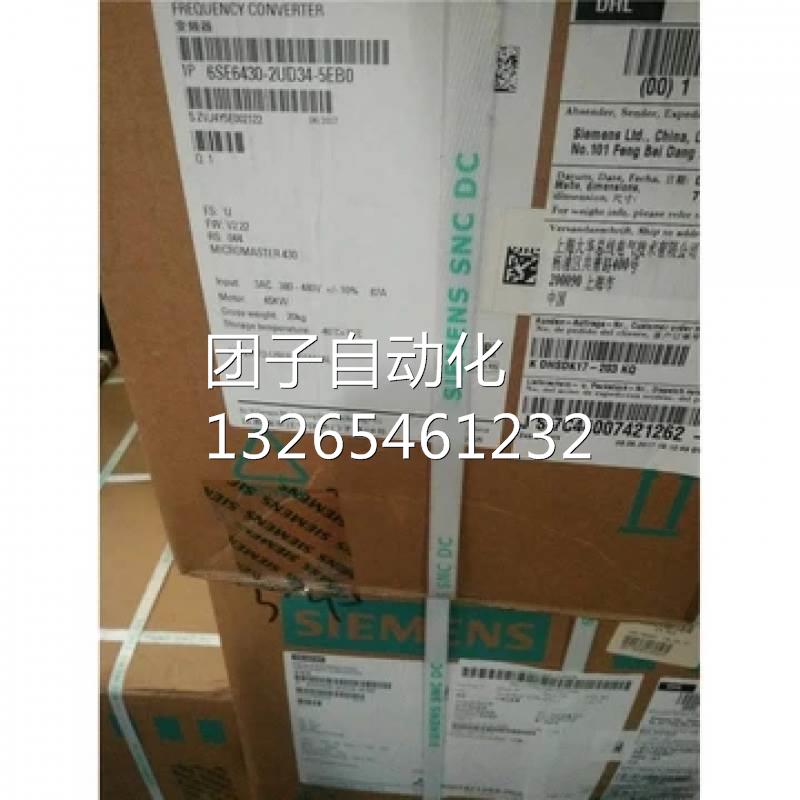 6SE64302UD355FA0西门子变频器全新现货 6SE6430-2UD35-5FA0询价