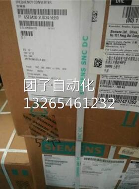 6SE64302UD355FA0西门子变频器全新现货 6SE6430-2UD35-5FA0询价