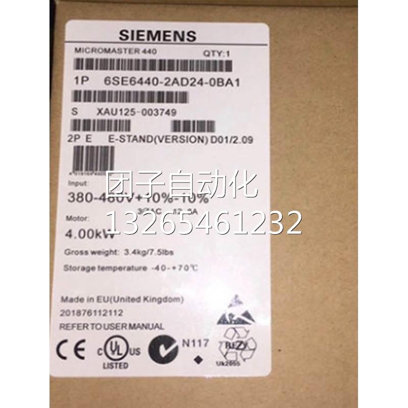 西门子MM440变频器5.5kW带有A级滤波器6SE6440-2AD25-5CA1询价