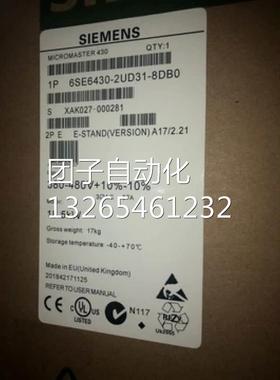 西门子变频器6SE6430-2UD31-8DB0/2UD32-2DB0/33-0DB0/7EB0/34-5E