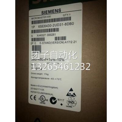 西门子变频器6SE6430-2UD31-8DB0/2UD32-2DB0/33-0DB0/7EB0/34-5E
