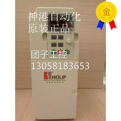 ￥正品海利普变频器HLPNV001543B HLPNV001543A 15KW/380V HLP NV