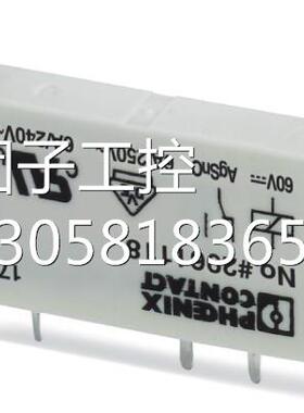 ！PPS CD M - 1207569 菲尼克斯 行线槽切割器询价