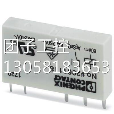 ！原装 MINI MCR-2-RTD-UI - 2902049菲尼克斯热电阻测量变送器询