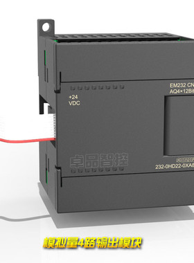 国产兼容S7-200CN EM232模拟量扩展模块替代 6ES7 232-0HD22-0XA0