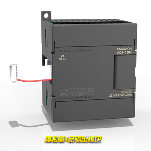 200CN 6ES7 国产兼容S7 EM232模拟量扩展模块替代 0XA0 232 0HD22