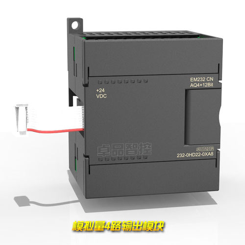 国产兼容S7-200CN EM232模拟量扩展模块替代 6ES7 232-0HD22-0XA0