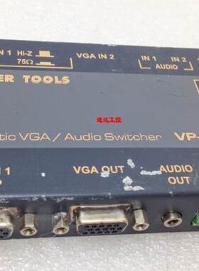 VP-211DS 00-VP-211DS音频切换器电源适配器12VDC 40mA现货询价