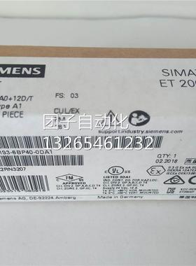 西门子ET200SP基础单元6ES7193-6BP00/6BP20/0BA0/0DA0/0BA1/0DA1