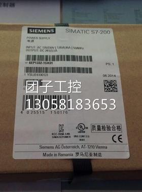 ！6EP1332-1SH31 SITOP电源24V/3. 6EP13321SH31询价