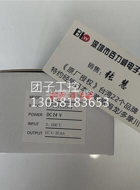 ！台湾AECL 转换器 AT740-KZ-AA-3 正品询价