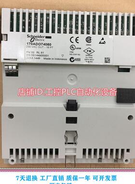 $施耐德 170ADO74050 PLC模块 询价