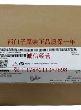 西门子S7-1500系统电源6ES7505-0RB00-0AB0原装6ES75050RB000AB0