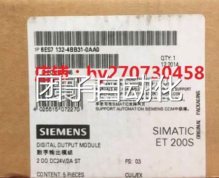 6ES7 1312-4BB3-OABO ET200S数字量输入模B块 6ES7132-431-0BAB0