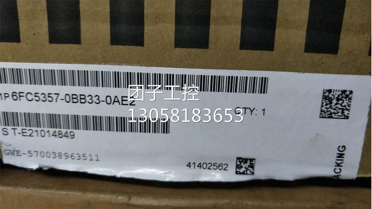 ！NCU573.36FC5357-0BB33-0AE2+6FC5247-0AA00-0AA3带底座现货询