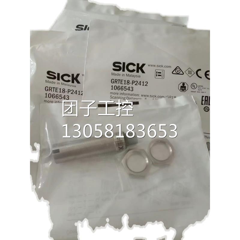￥Sick 西克传感器 GRTE18-P2412 询价
