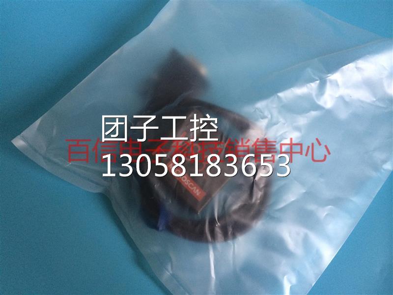 ！迈思肯MS-3小型固定式条码扫描阅读器FIS-0003-1001/0004G/0004