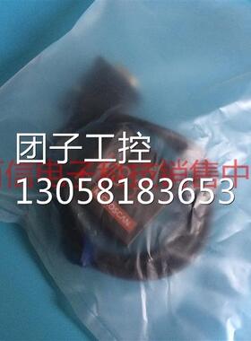 ！迈思肯MS-3小型固定式条码扫描阅读器FIS-0003-1001/0004G/0004