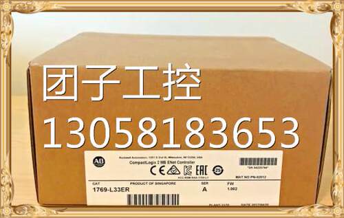 ！1769-L33ER AB 1769-L33ER 全新原装正品 询价