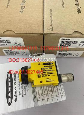 ￥Banner 邦纳 传感器 SM31ELQD 询价