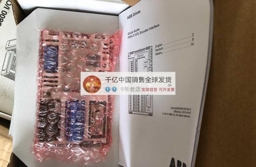 FEN-31 ABB变频器用HTL脉冲编码器接口模块ACS880/DCS880系列 现