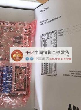 FEN-31 ABB变频器用HTL脉冲编码器接口模块ACS880/DCS880系列 现