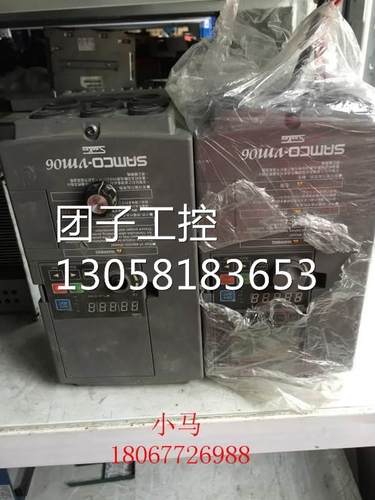 三垦变频器SAMCO-VM0