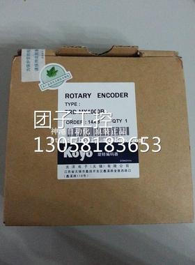 ￥KOYO光洋旋转编码器 TRD-MX1000B TRD-MX1000V 询价