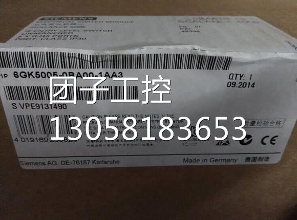 ！6GK5 005-0BA00-1AA3西门子 X005五个RJ45口 6GK5005-0BA00-1AA