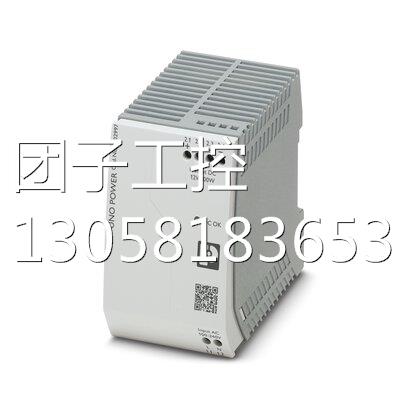 ！现货特价德国菲尼克斯电源 - TRIO-PS/1AC/24DC/20 - 2866381询