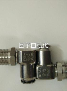 MC全管新原S装 /KQGL12-04S不 锈钢快换接头询价