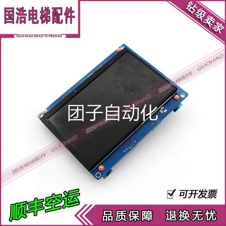 霍普曼新时达系统MPCS