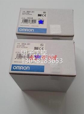 ！《现货特价》欧姆龙 安全继电器 G9SA-301 DC24V ！询价