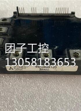 ￥PM50RHA120原装拆机包好用 询价询价