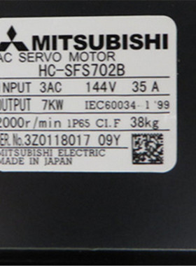 议价plc控制伺服电机, HC-RF153B, HC-SFS702B, HC-UF352B￥