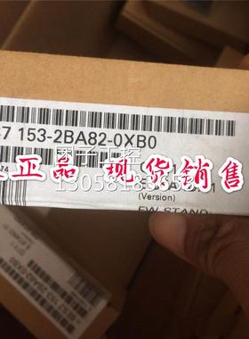 ￥6ES7153-2BA82-0XB0原装6ES7 153-2BA82-0XB0 询价