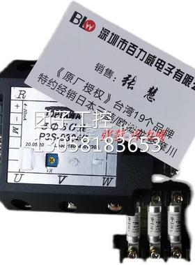 ！台湾TOPTAWA 固态继电器 P3S-0502L 正品询价